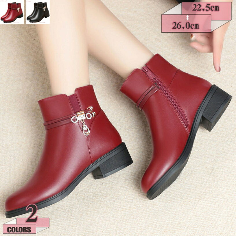 500円OFFクーポン 靴 スノーブーツ ムートンブーツ 防寒 裏ボア 裏起毛 ファー 柔らかい ウインターブーツ レディース ショートブーツ 大きいサイズ 暖かい 軽い 痛くない 厚底 歩きやすい 黒 ママシューズ コンフォート 滑らない gratiahome