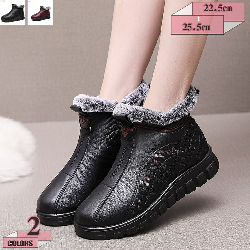 500円OFFクーポン ムートンブーツ レディース 裏ボア 冬用 雪靴 スノーブーツ 歩きやすい 女性用 ショートブーツ 滑らない 美脚 防滑 ウインターブーツ 軽い 快適 大きいサイズ アウトドア 雪靴 綿靴 冬用 防寒 ウインターシューズ gratiahome