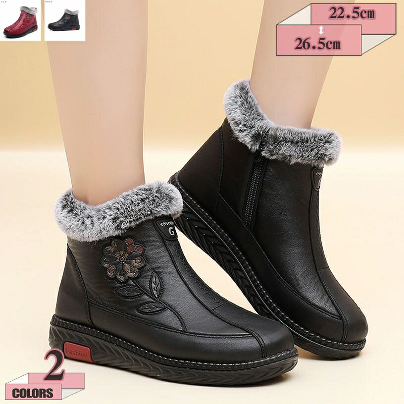 500円OFFクーポン ムートンブーツ スノーブーツ レディース ブーツ 雪用ブーツ 裏起毛 滑らない ショートブーツ 婦人靴 ハイカット 厚底 ラウンドトゥ 可愛い ふわふわ 防寒 防風 保暖 冬用 靴 おしゃれ 履きやすい 歩きやすい gratiahome