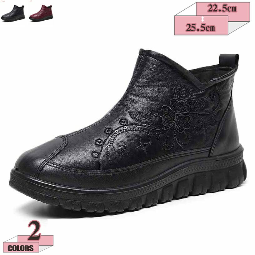 1000円OFFクーポン アウトドア スノーブーツ レディース 防寒ブーツ 裏ボア ウィンターブーツ 防滑 雪靴 ワークブーツ 冬靴 コンフォートシューズ 耐摩耗 お年寄り 滑り止め 歩きやすい 疲れにくい 大きいサイズ 婦人靴 暖かい gratiahome