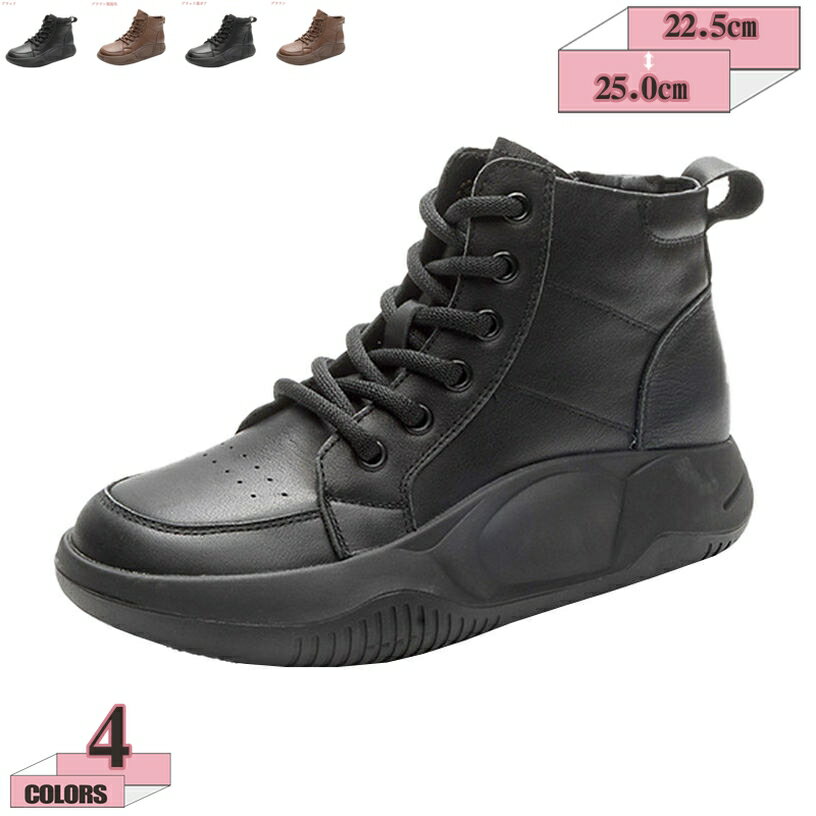 2000円OFFクーポン スノーブーツ ムートンブーツ 冬用ブーツ 冬靴 綿靴 ウインターブーツ レディース 黒 軽量 サイドジップ 裏ボア ハイカット 厚底 防寒 防風 本革 防滑 保暖 冬用 靴 暖かい ショートブーツ 雪用ブーツ カジュアルシューズ gratiahome