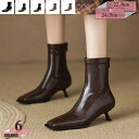 ブーティ ブーツ ストレッチ ピンヒール ストレッチショートブーツ 5cmヒール レディース ファスナー 歩きやすい 黒 秋冬 柔らか 履きやすい スムース 撥水 レインブーツ ショート丈 通勤 通学 カジュアル gratiahome