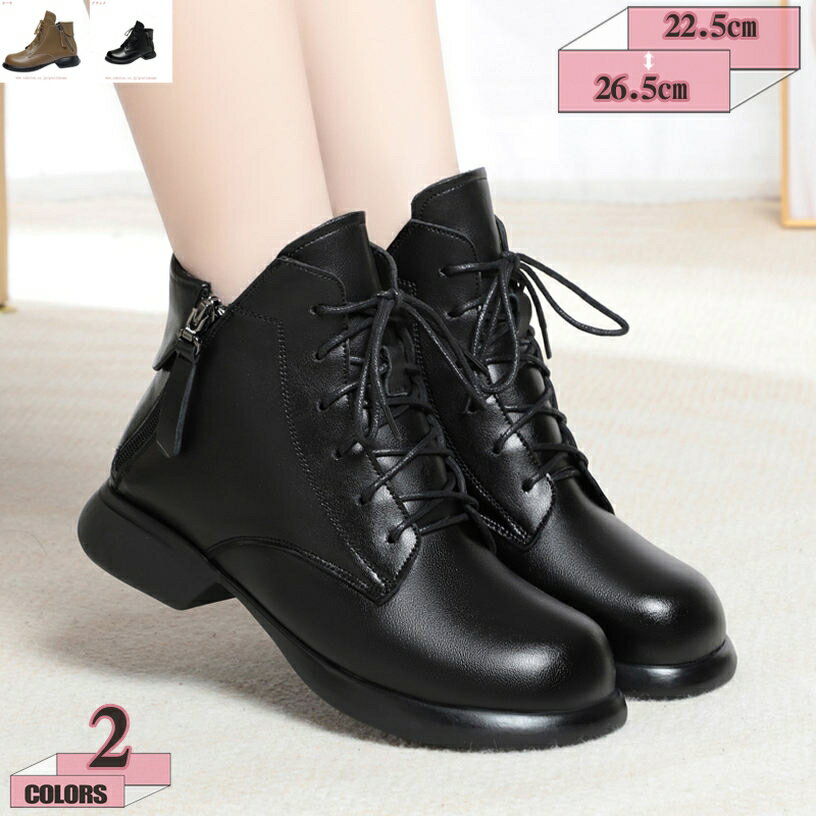 2000円OFFクーポン ブーティ レディース ショートブーツ ローヒール フラット 楽ちん ぺたんこ 婦人靴 ショートブーツ ハイカット 大きいサイズ 黒 防寒 柔らかい 痛くない 走れる 歩きやすい シンプル おしゃれ ビジネス オフィス gratiahome