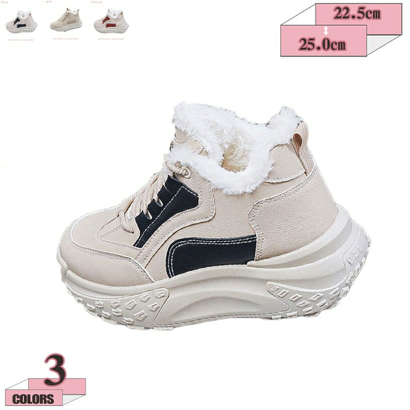 1000円OFFクーポン ウインター ショート ブーツ 防水 防寒 スノーブーツ シューズ レディース 冬 滑り止め 通学 通勤 柔らかい 雪対応 防寒 保温 綿靴 カジュアル 女性用 ブーティ かわいい 可愛い 裏起毛 雪靴 防滑 レースアップ 冬用ブーツ gratiahome