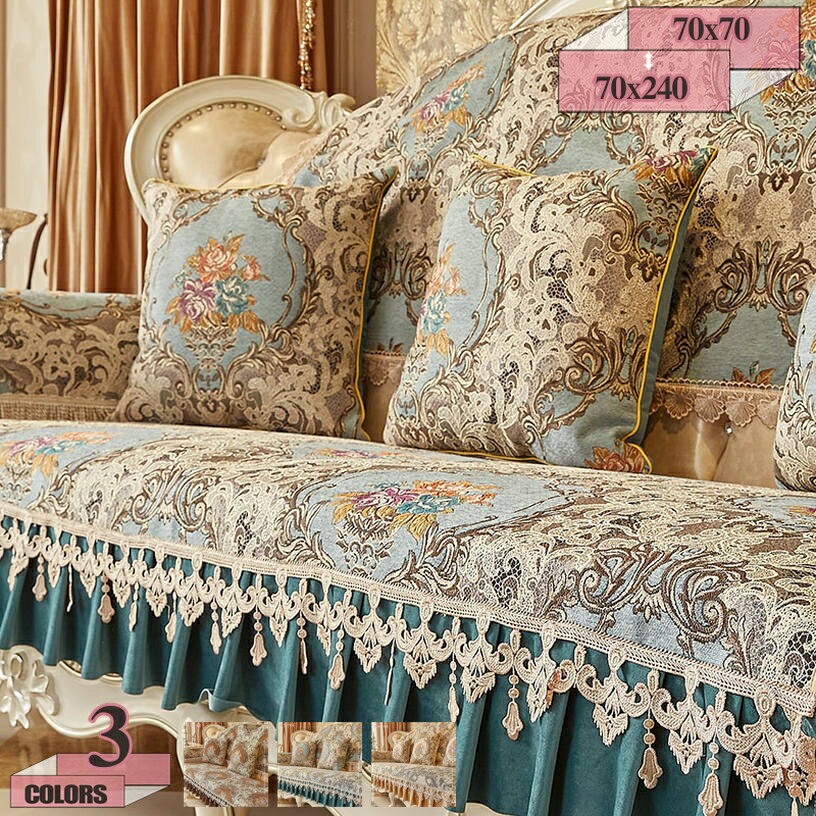 500円OFFクーポン ソファカバー 撥水加工 犬猫対策 マルチカバー おしゃれ 無地 長方形 3人掛け 1人 2..