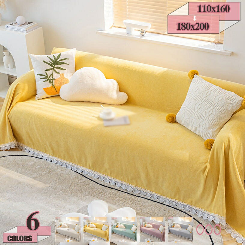 500円OFFクーポン マルチカバー 厚手生地仕様 北欧風 滑り止め 防塵用 ペット 爪とぎ傷の保護 洗濯可 ..