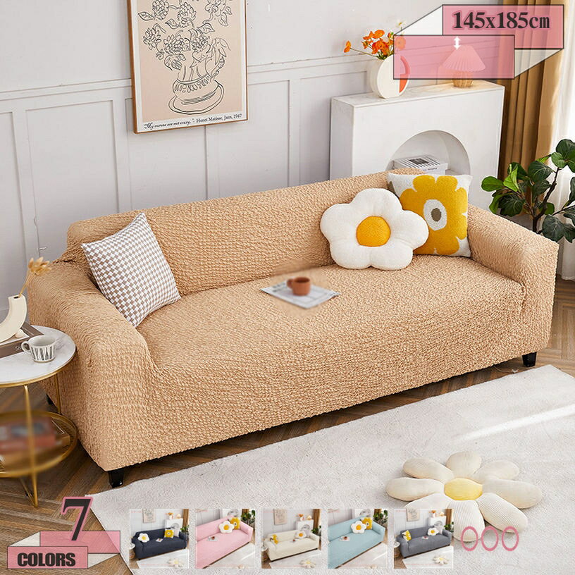 1000円OFFクーポン 無地 カウチ ベッドカバー 毛布 テーブルクロス テーブル掛け枚 水洗い 四季通用 北..