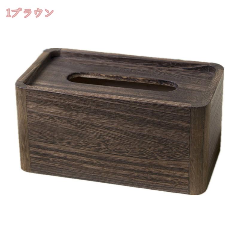 300円OFFクーポン 木目 ティッシュボックス マグネット ティッシュ ケース おしゃれ ボックスティッシュカバー レトロ風 天然木 ナチュラルウッド卓上 ティッシュ 収納 リモコンラック gratiahome