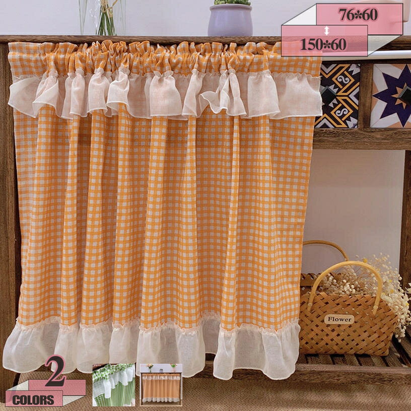 500円OFFクーポン カフェカーテン レース ハーフカーテン 北欧 キッチンカーテン 間仕切り 飾り 喫茶店/キッチン用 小窓用 カーテン フリル かわいい カーテン 暖簾 シンプル 姫系 目隠し 収納棚 洗面所 出窓 UVカット 紫外線カット gratiahome
