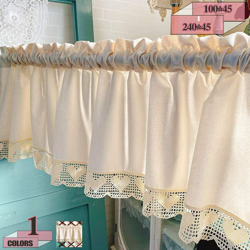 カフェカーテン 無地 和風 簡約 ins風 目隠しカーテン 遮光カーテン 小窓カーテン 綿麻 飾り 防塵 短いカーテン 洗濯可 カフェ屋 レストラン キッチン 棚隠し 遮像 ベランダ 喫茶店 暖簾 間仕切り 目隠し プレゼント gratiahome