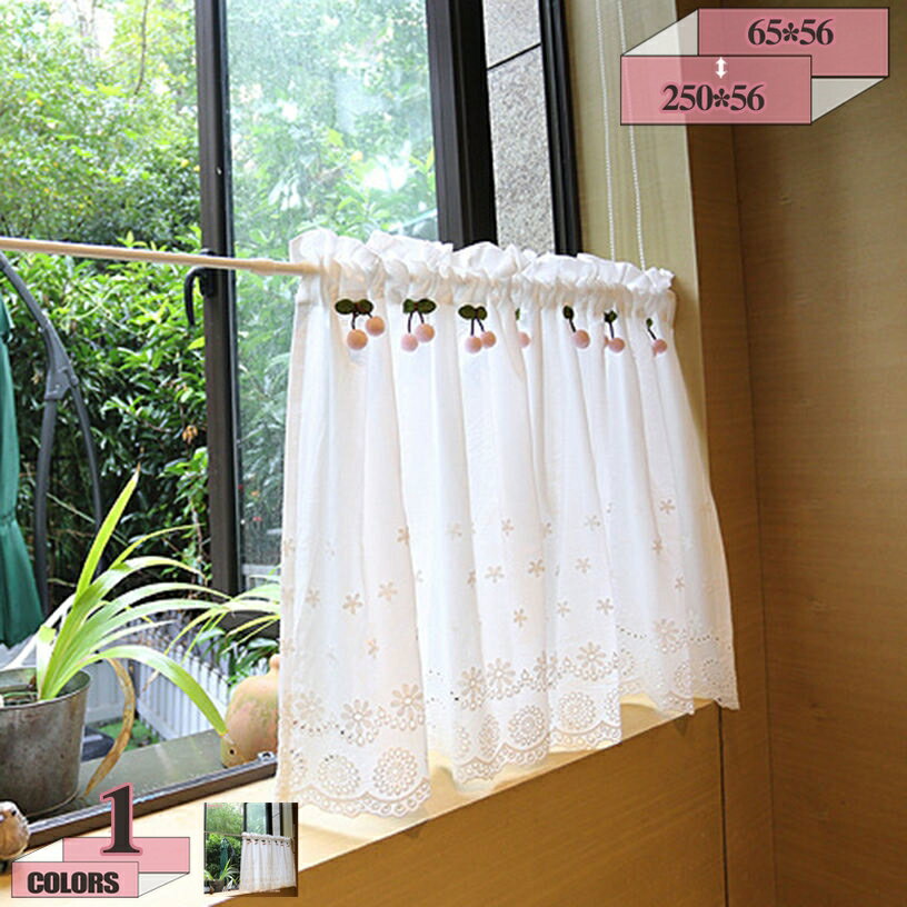 300円OFFクーポン カフェカーテンレース かわいい 女の子 おしゃれ 省エネ 姫系 室内装飾 明るい 雰囲..