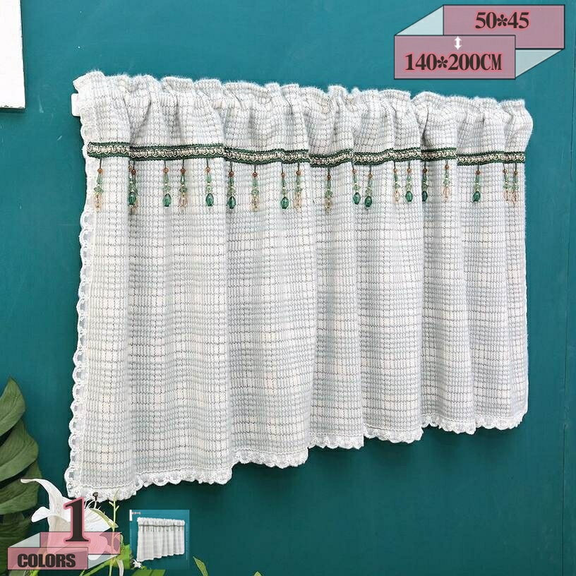 300円OFFクーポン カフェカーテン おしゃれ レース カーテン 小窓 カフェカーテン かわいい 北欧 目隠し 収納棚 カーテン 間仕切り フリル チェック柄 暖簾 シンプル 姫系 新生活 喫茶店 開店お祝い 植物柄 花柄 出窓 和風 間仕切りカーテン gratiahome