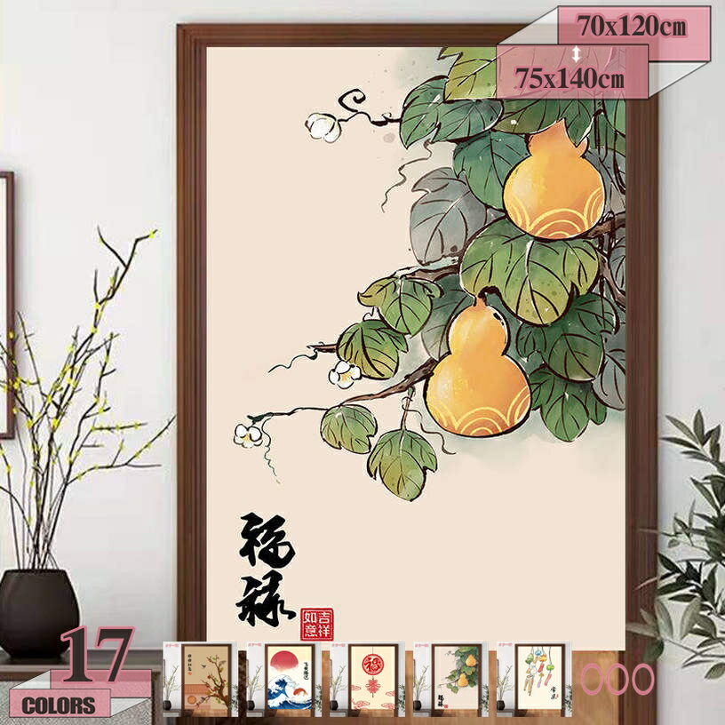 北欧 のれん 間仕切り 目隠し 遮光 サラサラ 暖簾 インテリア アクセサリ ナチュラル ロングカーテン ..