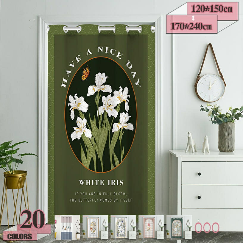 500円OFFクーポン 間仕切りカーテン 断熱 ロング 間仕切り 目隠し 保温 のれん 北欧 厚手 冷気遮断 遮光 無地 防音 シンプル 開閉式 冷気遮断 目隠し 脱衣所 廊下 出入口 階段 オーダー可 ベージュ アコーディオン カーテン おしゃれ gratiahome