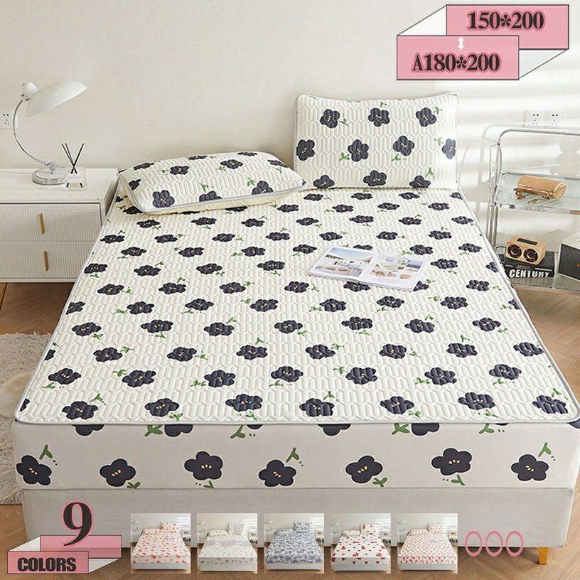 メイン素材：ポリエステル【適用範囲】150*200（厚さ約30cmまで対応できる） 180*200（厚さ約30cmまで対応できる） A150*200（ボックスシーツ+枕カバー*2）（厚さ約30cmまで対応できる） A180*200（ボックスシーツ+枕カバー*2）（厚さ約30cmまで対応できる）【素材】 3層構造、シート全体にラテックスを充填、前面はアイスシルクで水分を除去し、中央はラテックス充填、裏面は滑り止めです。 肌に優しく通気性があり、涼しげな肌触りが蒸れません。【全周ゴム仕様】全周ゴム仕様だからサッとかぶせるだけで装着ができます。マットレスの底冷えを防いで背中もおしりもあったか快適。思わず潜り込みたくなる心地よさです。■厚み5-30cm程度のマットレスに最適です。【ベッドパッド】ひんやり感の高い接触冷感素材を使用、触れた瞬間にヒヤッと感じる、さらりとした肌ざわりと清涼感で快適な寝心地を実現します。体の熱を逃しやすくなり、無駄な寝返りを減らせます。【丸洗い可能】手洗い、洗濯機で丸洗いOK！干しやすい、いつでも清潔と快適に使えます。色褪せにくい、型崩れが起きにくく、耐用性抜群。何度も洗濯機で気軽に洗えるので、いつでも清潔と快適に保てます。★★★★★★★★★★★★★★★★★★★★ボックスシーツ（全周ゴム仕様）★★★★★★★★★★★★★★★★★★★★★★ サイズ 150*200（厚さ約30cmまで対応できる） 180*200（厚さ約30cmまで対応できる） A150*200（ボックスシーツ+枕カバー*2）（厚さ約30cmまで対応できる） A180*200（ボックスシーツ+枕カバー*2）（厚さ約30cmまで対応できる） 生地 ポリエステル Point.1 ボックスタイプ シーツの裏面は全周ゴム仕様になっているので、すっぽり被せるだけで着脱簡単です！寝相を気にすることなく朝までぐっすり！ Point.2快適にお休み クールなシルク、ラテックスパッドは天然素材で作られており、優しく冷たくない、高齢者/子供/授乳中の女性により適しています Point.3抗菌 消臭 優れた抗菌防臭効果で細菌の増殖を抑制し、防臭効果を発揮します。生地は吸水性と通気性に優れて、汗かき体質の方にもおすすめです。 Point.4丸洗いOK ご家庭で気軽にお洗濯できるため、いつも清潔にお使いいただけます。 注意 ●実寸はメジャー採寸の為、若干の誤差が生じる場合があります。 ●色合いはモニター環境により若干の誤差が出ます。 ●本製品は生産過程におきまして、生地を織る際の糸の継ぎ目や多少のほつれが生じることがありますが、品質上は問題ありません。また、生地の織りに他繊維が混紡している場合もございます。 ●写真は実物と同じように撮影されます。撮影中の光とモニターの解像度が異なるため、多少の色の違いは品質上の問題ではございませんので、ご了承頂けない方は慎重にご検討下さい。 ＜検索キーワード＞ ボックスシーツ シングル 洋和兼用 ベッドシーツ シングル ベッドシーツシングル 全周ゴム付き マットレスカバー シングル マットカバー BOXシーツ ベットシーツ ベッドパッド 通気 ベッドカバー ベットカバー オールシーズン 寝具シーツ シワになりにくい 一人暮らし 新生活 マットレス カバー マットレス用 寝具検索用の情報のみです。実際の製品情報は実物に基づいてご確認くださボックスシーツ ダブル 夏 夏用 タオル生地 冷感 バッドー体型ボックスシーツ ダブル ボックスシーツ 夏 ふわふわ ボックスシーツ防水ダブル夏 敷きバッドー体型 ダブル セット 夏防水シーツ ダブル ボックスシーツ 防水ボックスシーツ ダブル 冷感 防水 ボックスシーツ 150 200 33 ダブル ボックスシーツ 吸水速乾 シーツ ベッドカバー マットレスカバー 抗菌 防臭 ダブル夏用布団 ベッドカバー シングル 3点セット 夏用 姫系 セット シルク 韓国 かわいい 綿100 北欧 シルク フリル 花柄 かわいい フリル 3点セット 綿 黒 フリル付きベッドカバー 紫 韓国 防水接触冷感 防水ボックスシーツ シングル ベッドシーツ ベッドカバー 花柄 小花柄 ベッドカバー シングル 花柄ベッドカバー スカートつき 冷感 3点セット 韓国 セミダブル防水ボックスシーツ 日本製 セミダブル 接触冷感 防水ボックスシーツ シングル ベッドシーツ ベッドカバー ボックスシーツ 防水 ダブル クイーン 白 キング ワイドキング ボックスシーツボックスシーツ/シングル 100x200x30cm 敷きバッドシーツ ベッドシーツ ボックスシーツ シングル 黒 サテン かわいい 3点セット ダブル 紫 防水 冷 全面 ダブル ボックスシーツ
