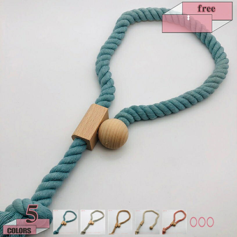 500円OFFクーポン タッセル カーテン カーテンアクセサリー カーテン タッセル 窓装飾 カーテンホルダー カーテンロープ カーテン留め 飾り ロープタッセル 紐 カーテン タッセル マグネット 木製 カーテン留め飾り 留め具 左右 磁気 マグネット 取り付け簡単 gratiahome