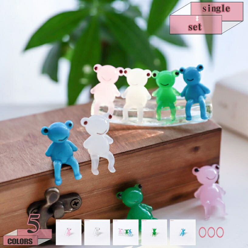 480円OFFクーポン 動物 フィギュア 蛙フィギュア 蛙 玩具 樹脂 4つセット ミニ トイ ミニチュア 蛙キャラ 誕生日 パーティー小物 カラー系 置物 インテリア 盆栽用 植木鉢 マイクロ風景 DIY おもちゃ ナチュラル ケーキトッパー ガーデニング gratiahome