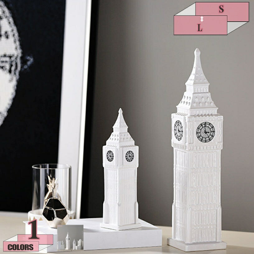 楽天市場】ビッグベン 置物の通販