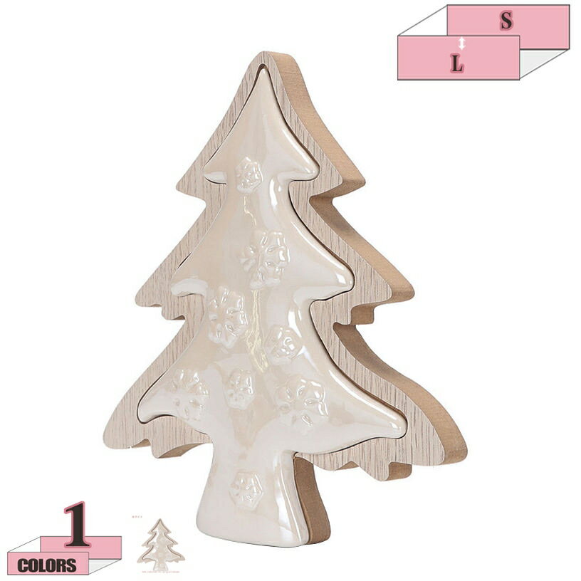 300円OFFクーポン ツリー 卓上型 ウッドツリー置物 デコレーション クリスマスツリー ミニツリー クリスマスツリー飾り ミニ 雪松 クリスマスグッズ ミニマリズム シンプル セラミック 北欧風 おしゃれ ショーケース装飾用 置物 自宅 玄関 部屋飾り gratiahome