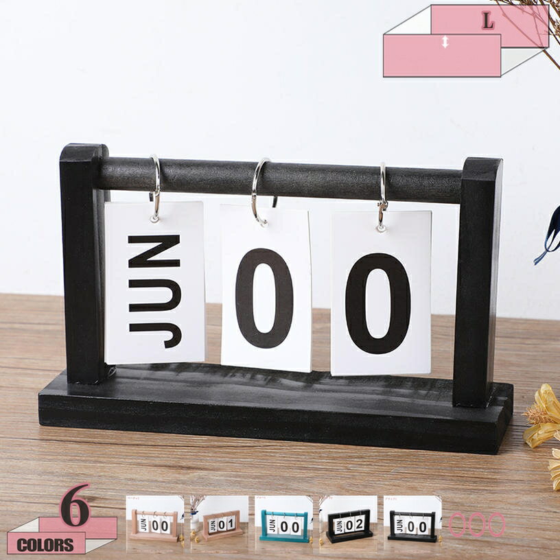 300円OFFクーポン カレンダー 円形 折りたたみ式 オブジェ インテリア 雑貨 おしゃれ 部屋 デコレーション 再利用可能 アラビア数字 実用性 置物 オーナメント 木製 無垢材 ナチュラル 北欧 デスク 置き物 クラフト 家庭 オフィス 本棚 ベッドサイド 装飾 gratiahome