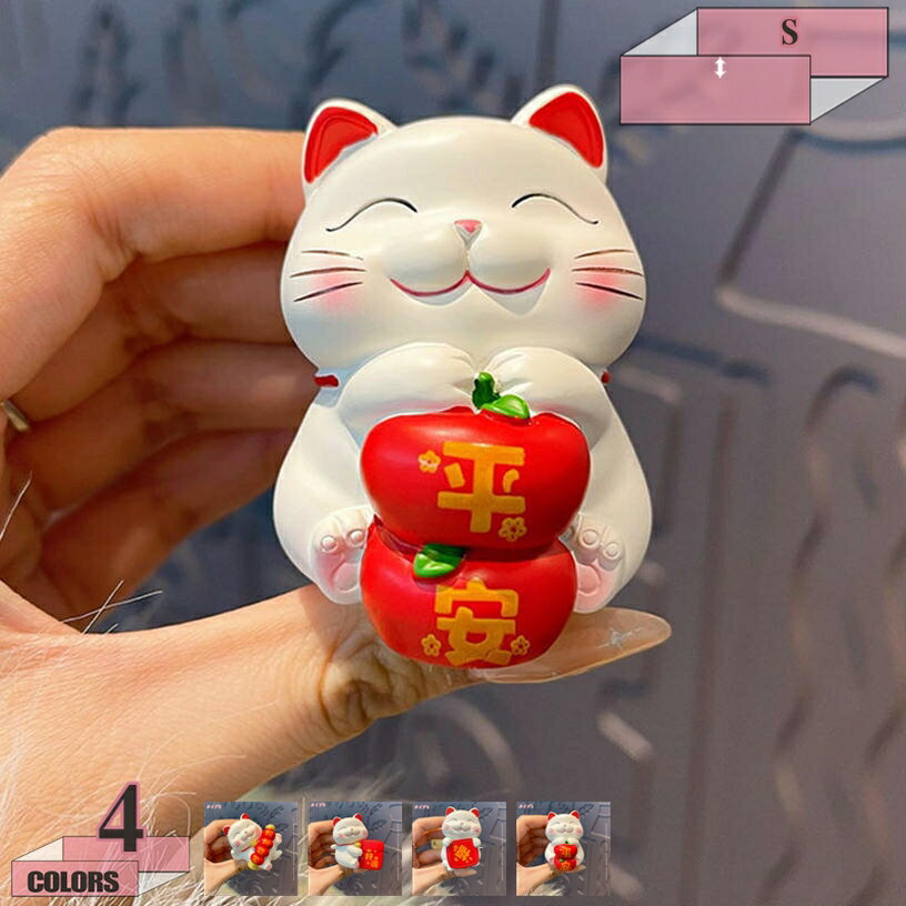 ネコ 吉祥 カートゥーン 置物 レジン 樹脂製 車飾り 風水 商売繁盛 開運 金運アップ お守り 風水グッズ..