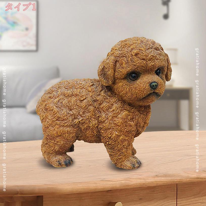 楽天市場】プードル（素材（インテリア）陶器・磁器）（置物
