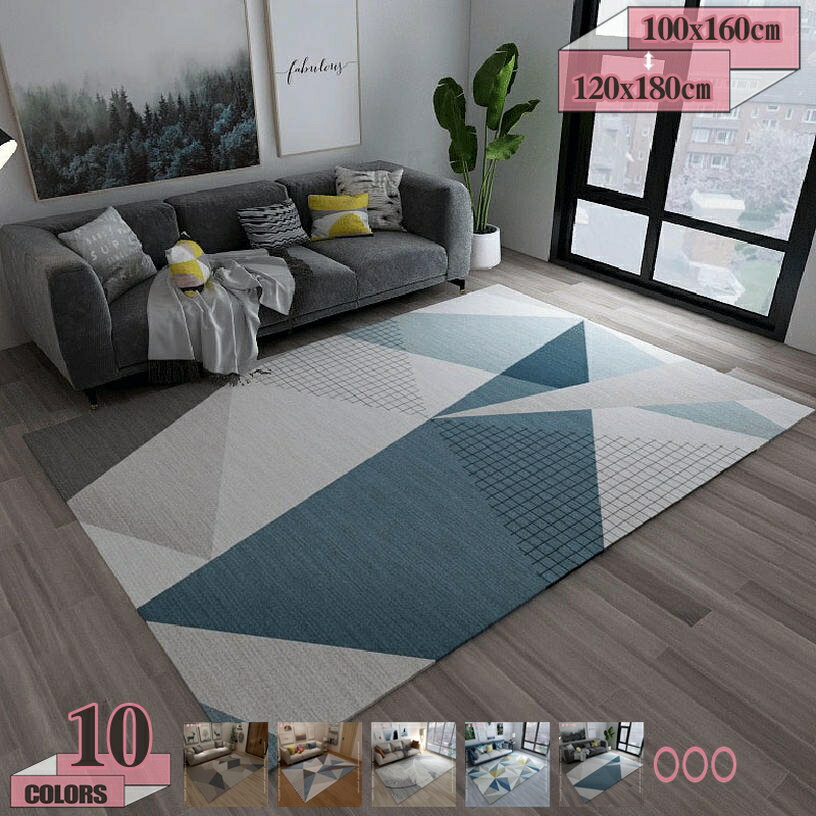 500円OFFクーポン カーペット ラグマット 洗える 絨毯 滑り止め付 抗菌 防臭 防ダニ オールシーズン 床暖房 ホットカーペット対応 ふわふわ肌触り カーペット 絨毯 ラグマット 滑り止め 洗える ふわふわ ホットカーペット gratiahome