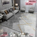 カーペット ラグマット 防音 洗える 滑り止め 洗えるラグマット ふわっと手触り ふわふわ肌触り 防ダニ 抗菌 防臭 防ダニ 床暖房対応 gratiahome