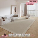 300円OFFクーポン カーペット 洗える おしゃれ 防滑 防ダニ 抗菌防臭 低反発 遮音 ふわふわ 柔らかい 子供用マット オールシーズン ホットカーペット対応 折り畳み可能 たたみ ラグ カーペット gratiahome