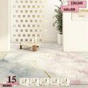 300円OFFクーポン カーペット ラグマット はっ水 洗える 低反発 厚手 リビング ラグマット ラグカーペット 絨毯 ふかふか じゅうたん 赤ちゃん 子供 ペット 新生活 gratiahome