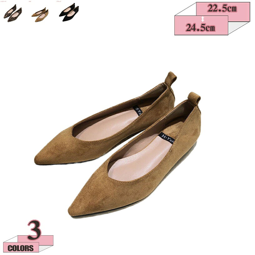 500円OFFクーポン パンプス レオパード 痛くない 歩きやすい 走れる 楽 1cmヒール ...