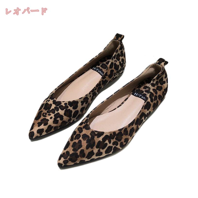 500円OFFクーポン パンプス レオパード 痛くない 歩きやすい 走れる 楽 1cmヒール ...