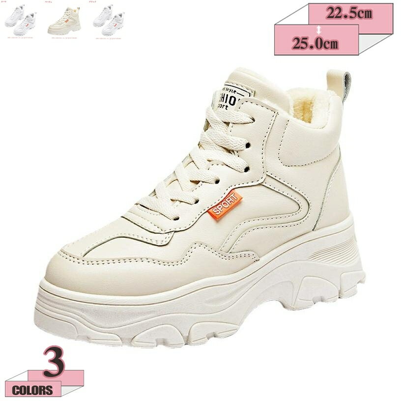 1000円OFFクーポン 撥水 ウィンタースポーツ 大きいサイズ レディースブーツ ボア 冬靴 滑らない スノ..