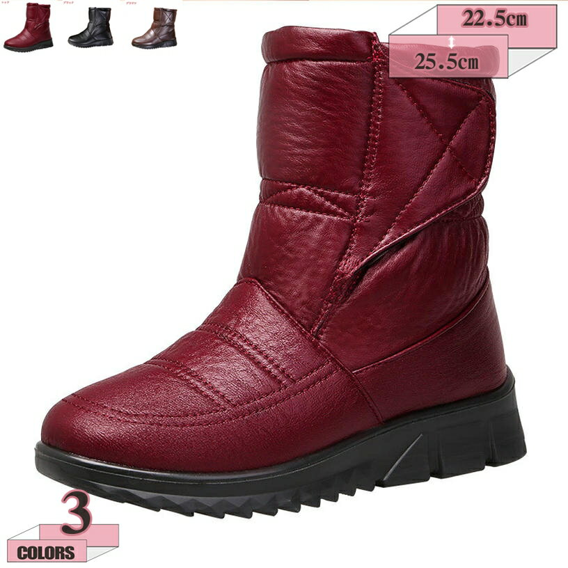 1000円OFFクーポン 撥水 ウィンタースポーツ 大きいサイズ レディースブーツ ボア 冬靴 滑らない スノ..