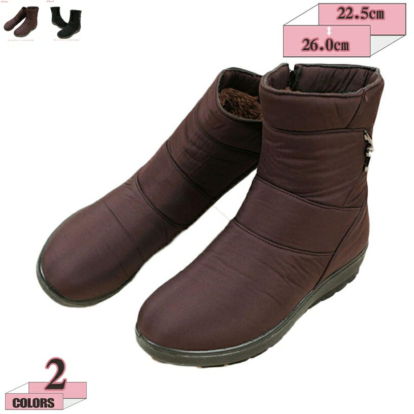 1000円OFFクーポン スノーブーツ ショートブーツ レディーズ 防寒 裏ボア 美脚 サイドファスナー 大き..