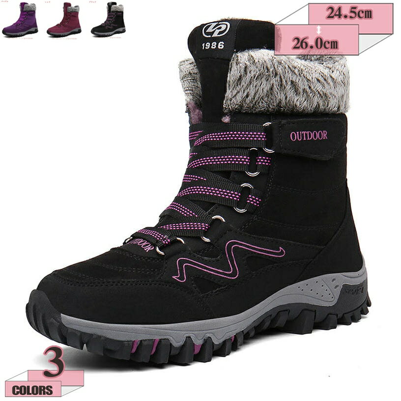 760円OFFクーポン スノーシューズ レディース 防寒靴 防水 スノーブーツ 裏起毛 かわいい 防寒 滑らな..