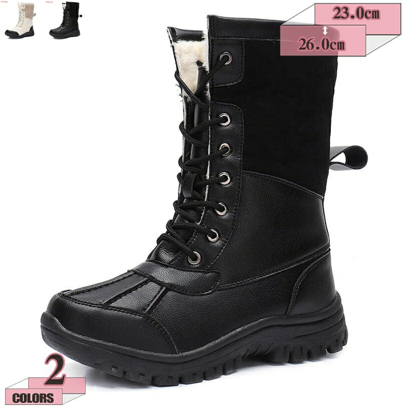 1000円OFFクーポン スノーブーツ レディース 長靴 防水 防滑 滑らない スノーシューズ 大きいサイズ 超軽量 滑り止め ハイカット アウトドア 雪靴 綿靴 冬用 防寒 保暖 ウィンターブーツ 耐磨耗 厚底 衝撃吸収 トレッキングシューズ ボアブーツ gratiahome