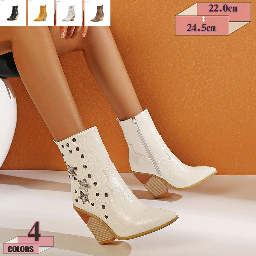 1000円OFFクーポン ポインテッドトゥ ショートブーツ レディーズ ブーツ ハイヒール 10cm 太ヒール ジッパー レディースブーツ ショートブーティー おしゃれ カジュアルシューズ ブーティ レディース靴 美脚 脚長 春 秋 冬 ブーツ gratiahome