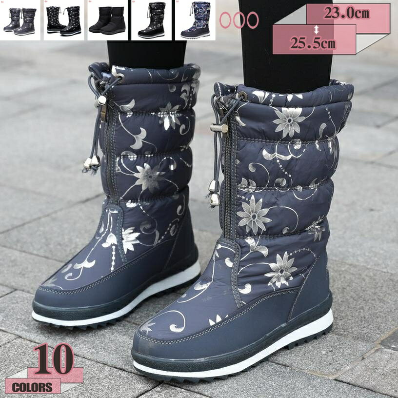 1000円OFFクーポン ミドルブーツ レディース ハイカット ブーツ 裏起毛 フラット ジッパー カジュアル 滑り止め 防寒 防水 美脚 カワイイ 履きやすい 柔らかい コンフォート 婦人靴 デイリー 秋冬 滑らない 疲れにくい 撥水 防風 暖かい gratiahome