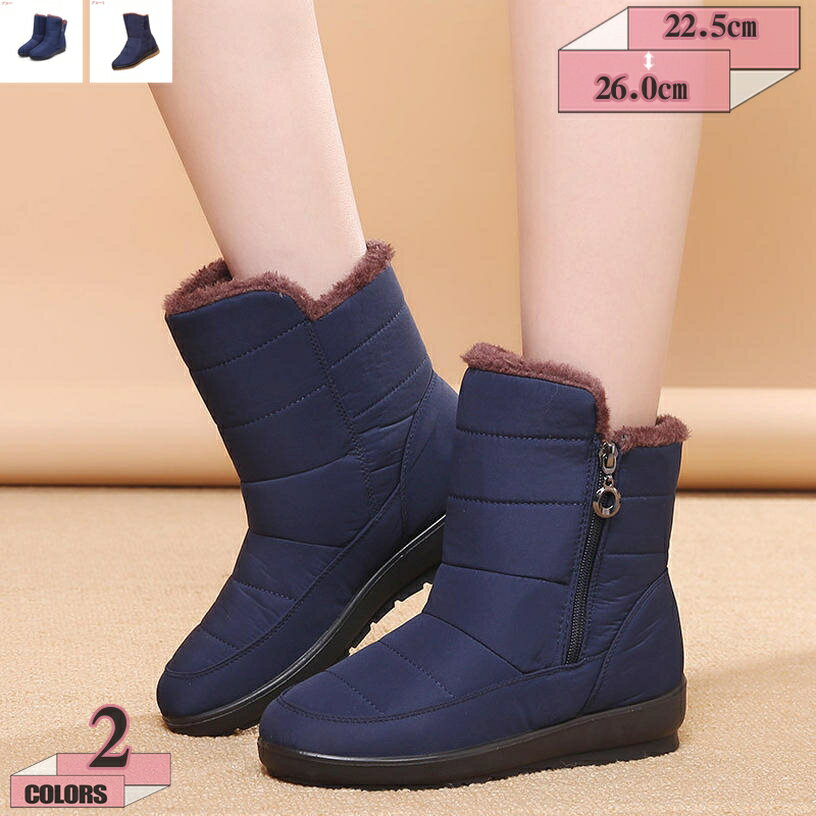 表地：布メイン素材：布【美脚】軽量のため足が疲れにくく、スッキリとした足首で美脚効果も。【保温性】裏ボアであったかい！保温防風防寒更に美脚 - - 内部に保温ボアを採用し足を柔らかく優しく保温、暖かく快適です。【冬ブーツ】冬のお出掛けが楽し...