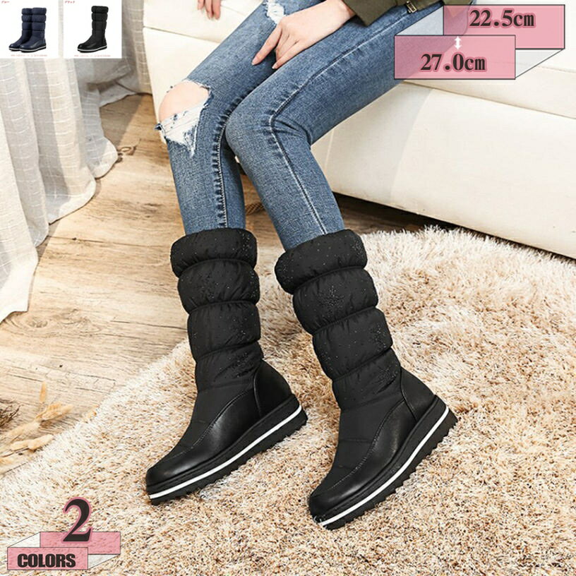 1000円OFFクーポン スノーブーツ レディース 長靴 防水 防滑 滑らない シューズ 大きいサイズ 超軽量 滑り止 アウトドア 雪靴 綿靴 冬用 防寒 保暖 ウィンターブーツ 耐磨耗 厚底 衝撃吸収 ハイカット ウインターシューズ おしゃれ ボアブーツ gratiahome