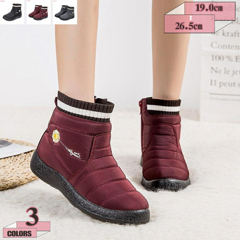 300円OFFクーポン ショートブーツ レディース 歩きやすい 黒 サイドファスナー ムートンブーツ スエー..