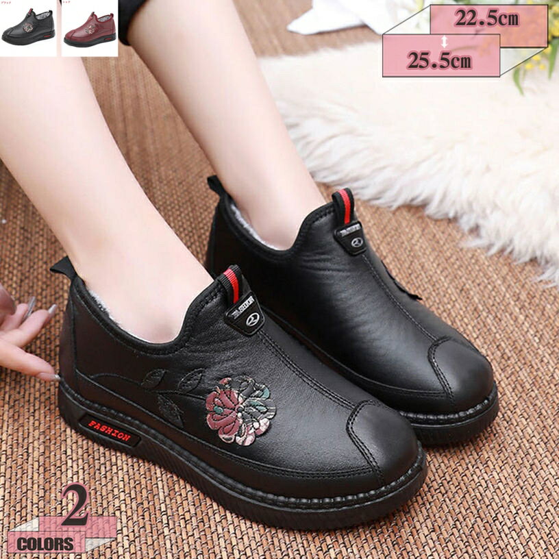 300円OFFクーポン スノーブーツ レディース スノーシューズ 防水 防寒シューズ ミドルブーツ 冬用 保温..