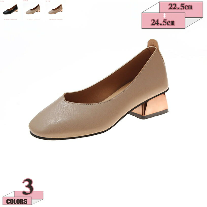 760円OFFクーポン パンプス 痛くない 3cm 太ヒール レトロ 歩きやすい 走れる 小さいサイズ ローヒール..