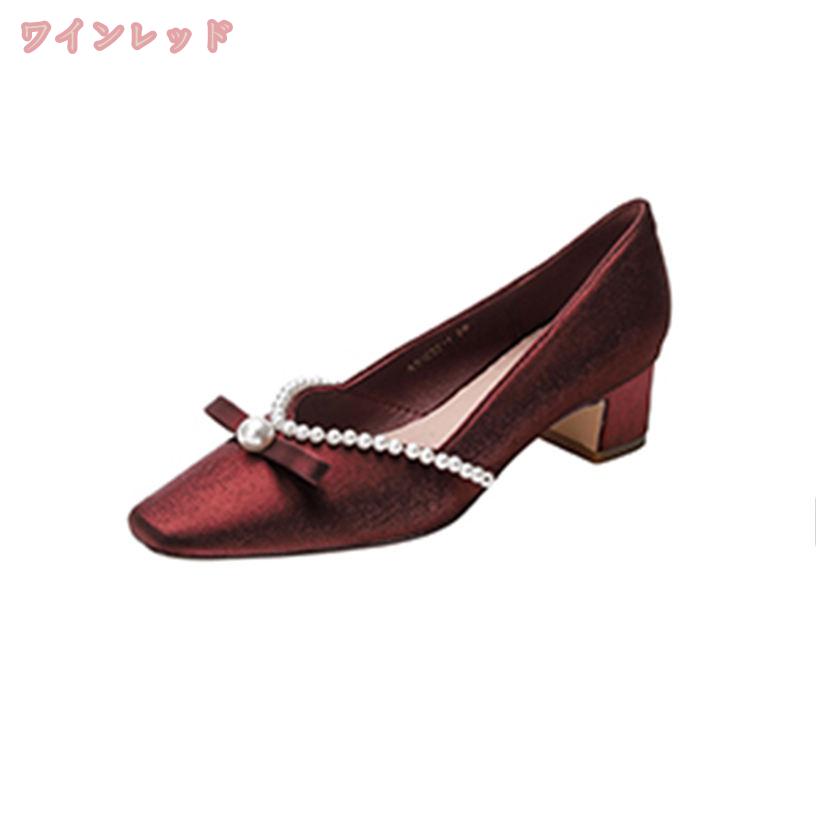 限定特価で8102〜円 パンプス 痛くない フォーマル 冠婚葬祭 ミドルヒール リクルート 通勤 仕事用 オフィス 太ヒール Vカット スクエアトゥ 真珠付き ヒール4.5cm 黒 小さいサイズ レディース 結婚式 走れる パンプス 靴 gratiahome gratiahome-10032846 グラティアHOME サンプル画像2