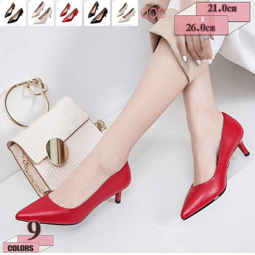 1670円OFFクーポン ウェディング パンプス ハイヒール ポインテッドトゥ ヒール7/9cm パーティー ピンヒール パーティ 通勤 お呼ばれ 結婚式 美脚パンプス 二次会 カジュアル オフィス フォーマル 入園式 卒園式 コスプレ セクシー キャバ gratiahome