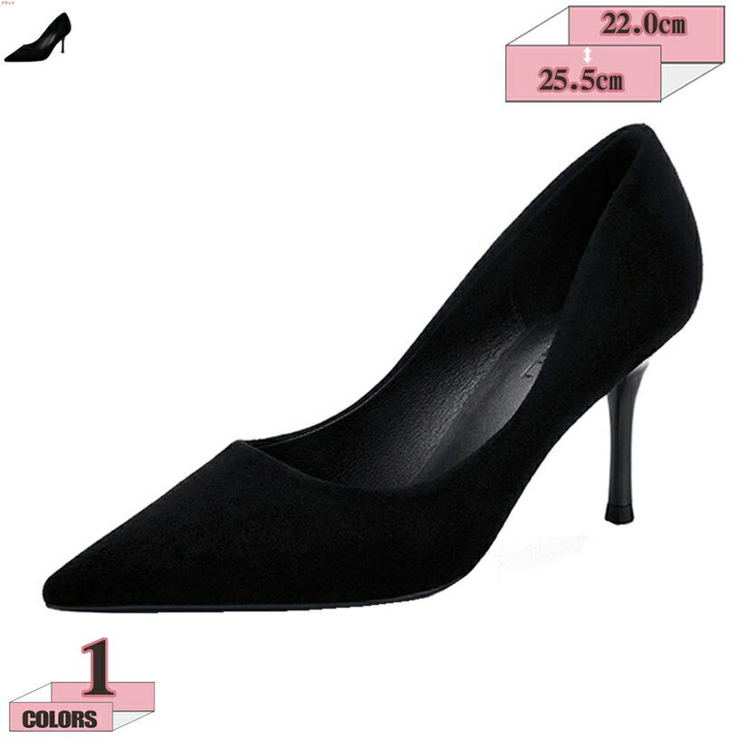 760円OFFクーポン パンプス レディース 歩きやすい ヒール 7cm オフィス 通勤 結婚式 靴 疲れにくい 痛くない フォーマル シューズ 美脚 おしゃれ 就活 冠婚葬祭 ビジネス 大きいサイズ OL 婦人靴 ぺたんこ エレガント コンフォートシューズ gratiahome