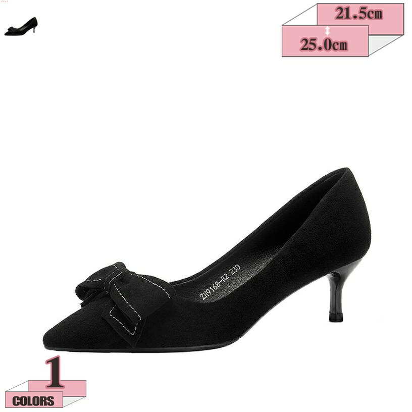 500��OFF�����ݥ� �����ѥ�ץ� �ˤ��ʤ� 7cm�ҡ��� ��ǥ����� �ݥ���ƥåɥȥ� �ץ�åȥե����� �ꥯ�롼�� ���� ������� �̶� �ե����ޥ� ��...