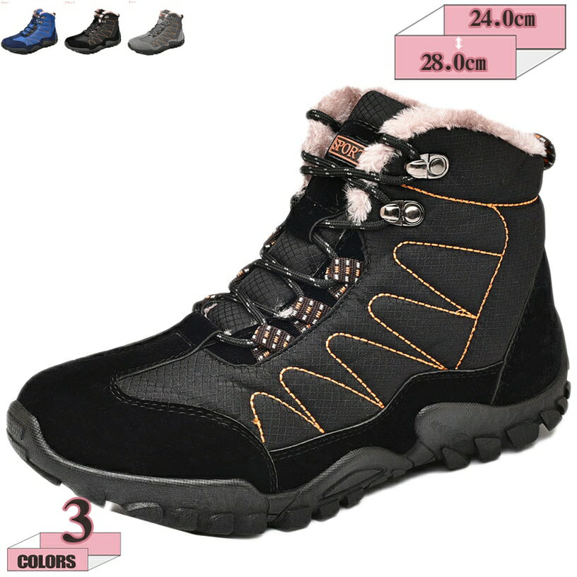 防水 防滑 軽量 メンズブーツ メンズショートブーツ レインブーツ スノーブーツ アウトドアシューズ ト..