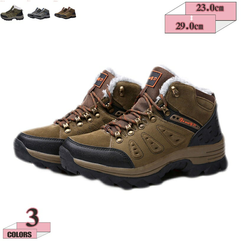 防寒靴 カジュアル スノーブーツ メンズ ウィンターブーツ メンズ靴 スノーブーツ ショートブーツ スノ..